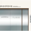 경희본한의원 이미지