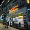 일품 양평해장국 하남미사점 | 제주은희네해장국 하남미사점 후기 – 깔끔한 해장국과 다진 마늘의 환상 조합