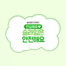 꿈꾸는슬라임