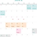유진전기감리주 티스토리