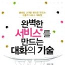 강경희헤어