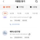 제부매바위팬션민박 이미지