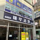 소사벌CGV 이미지