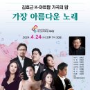 아름다운 가곡교실 이미지