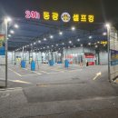 동광셀프킹 | 시설이 깔끔하고 편리한 동두천 셀프세차장 [[동광셀프킹 노터치]] 후기