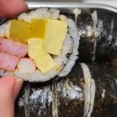 을지김밥