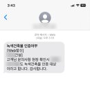 초록빛하루 이미지