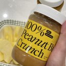 ZERO100 | 윌리스 100% 땅콩버터 크런치 후기｜첨가물 ZERO 무가당 땅콩버터 추천 (510g 가성비) 😊