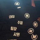 아재순대소녀감자탕 이미지