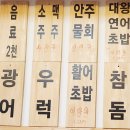 태양회식당