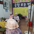 신기한 명리학 (기초) | 전주한옥마을 구봉선원 사주팔자 후기 feat사주팔자 추천