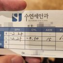 1001안경점 남부터미널점 | 린드버그 모르텐 구매후기(주의점, 저렴하게 사는법, 장단점) 로데오안경원 남부터미널점