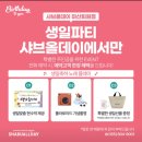 마산회원구 ⓓ-4 | 샤브의 기준 <샤브올데이>