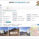문백주유소 이미지