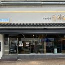 주식회사 고반 이미지