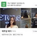 위례 긴머리 굵은 웨이브 잘하는 &#39;에투알헤어&#39; 미용실