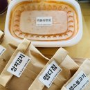 강다짐 - 김해시 함박로101번길 10 | 강다짐