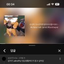 I.CAN 테크노 태권도장 | 중학교 때 내 별명은