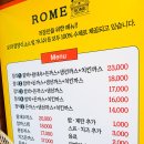 로마성인 관광나이트 | 수원 웨이팅 맛집 로마경양식 오래된 경양식 돈까스 수원토박이 솔직후기