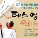 거창-위천-8 이미지