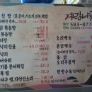 계림나루 이미지