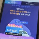 디쉐어에이닷대구수성지점 | 대구 달서구 영어학원 추천 에이닷 영어학원에서 일대일 맞춤 학습하세요!
