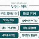 에버파크 이미지