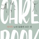 영광지업사 - 영광군 신남로 232 | 영광지업사