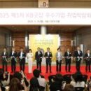B.M 스포츠 인재 교육원 이미지
