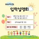 창의나라유치원 이미지