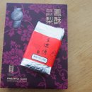 왕덕농장 이미지