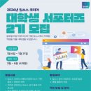 입소스