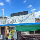 할매기사식당 이미지