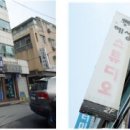 혜성스튜디오 이미지