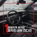 에이스렌터카 이미지