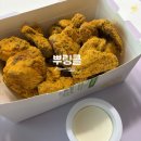 우리 동네 치킨 땡겨요 할인 꿀팁! BHC 뿌링클·골드킹부터 노랑통닭 반반, 매주 치맥 부부의 솔직 후기