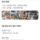 제주 살레 | 제주 호텔 뷔페 추천, 엠버퓨어힐 살레 런치 후기… 스테이크에 뷰까지 미쳤어요