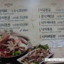 손복자부산할매낙지식당 이미지