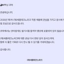 군청로 | 2026 상반기 세종테크노파크 채용 서류, 필기 후기 (기록용)