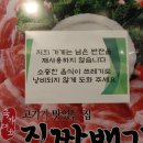 진짜배기구서점