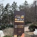 교감 | 30대 부부의 힐링나들이, 대구 네이처파크 동물원 교감체험 후기