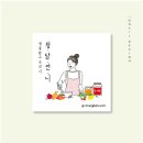 청담언니 - 포항시 북구 새천년대로933번길 7 | 청담언니