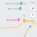 방아교 이미지