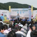 만남의광장 관광안내소 이미지