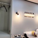 아나덴 슈가링왁싱 미아사거리역점 | 미아사거리 브라질리언 아나덴 슈가링왁싱 미아사거리역점 후기!