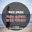 티움수학학원 | [문정동수학학원/문정동영어학원/송파구학원추천...준다면 논리력도 쑥쑥 _ 최강스카이X티움엠베스트학원