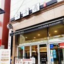 구구족 별내점 | [별내 족발] 구구족 메뉴 & 포장 할인 / 후기