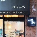 율하초등학교 앞(1) 이미지