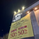 한우야한우야 | 인천 가좌동 소고기 맛집 추천! 한우 맛집 한우야 한우 반값세일 통큰세일 맞이 방문 후기