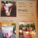 그라시아커피(Gracia Coffee)